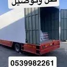 دنا