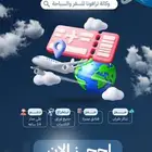 احجز الفنادق بأقل من بوكينق والمسافر وأجود