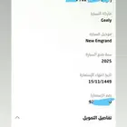 جيلي امجراند ستاندر 2025