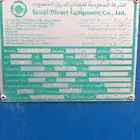 جنريتر مولد كهرباء