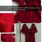 فستان سهره ناعم