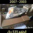 شمعات سيفيك اكورد اوديسي DEPO