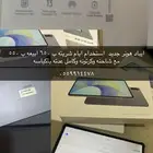ايباد