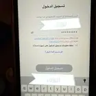 فك حظر الحساب فقط