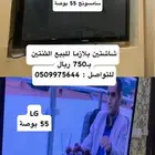 شاشة بلازما