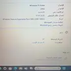 لابتوب Hp