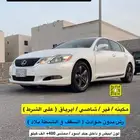 لكزس GS 460 موديل 2009