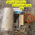 راوتر هواوي جميع الشرايح