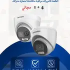 كاميرات مراقبة