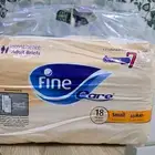 حفايض كبار السن