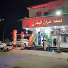 تأجير افتتاح محلات واضاءات اليوم الوطني