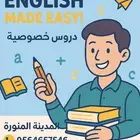 معلم مصرى لمادتي الرياضيات واللغه انجليزيه للتاسيس والمتابعه