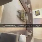 كنب نظيف للبيع المستعجل للبيع مع السجاد