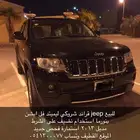 قراتد شروكي