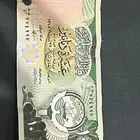 10 دنانير كويتية نادرة