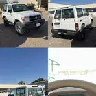جيب ربع2016