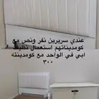 للبيع سراير نفر ونص فئ الدوادمي