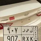 لوحة ثلاثية مميزة ( رمز قبيلة )