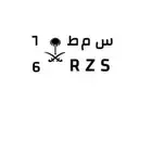 لوحة مميزه س م ط 6