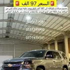 شيفروليه تاهو قصير 2019