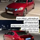 لكزس GS 430
