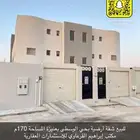 للبيع شقة أرضية بحي الوسطى بعنيزة