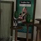 طاولات استقبال