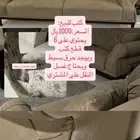 بريده البساتين