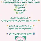 للتقديم في الضمان الاجتماعي بطريقة الاخوان والاحفاد