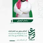 مصمم جرافيك بروشورات مجلات مطويات بوسترات