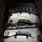 فحمات بورش كايين اصلي
