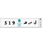 لوحه معنى (قصة) 519