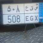 لوحة للبيع