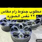 رام لمتيد مقاس 22 اصلي