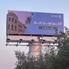 وضوح الرؤية