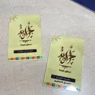 طباعة كروت ID بلاستيك