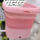 غسالة ملابس واحذية متنقلة مع نشاف ب55 ريال