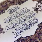 لوحة حرير ايراني