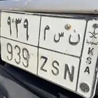 لوحه للبيع