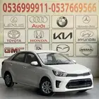 كيا بيجاس ستاندر 2025 كاش واقساط