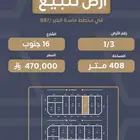 قطعة أرض للبيع في مخطط ماسة الخبر 887