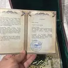 قرآن مصنوع من الذهب مطعم بالزمرد