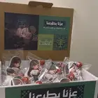 بكسات اليوم الوطني
