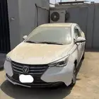 شانجان سفن 2023