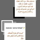 فن كتابة و صياغة المعاريض.الخطابات