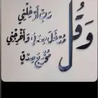 عطور