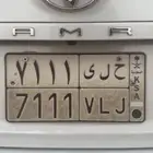 لوحة مميزة خصوصي