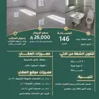 للايجار شقة 3 غرف في حي بني بياضة