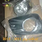 كشافات سيارات شمعات سيارات