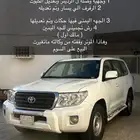 رجاء خالص لايجي الا الصمال والسوم وصل 41